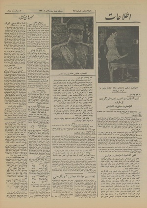 Ettelaat13200822.pdf