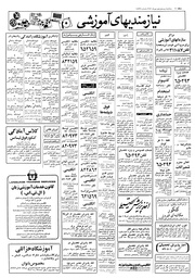 → صفحهٔ قبلی