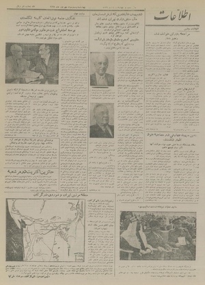 Ettelaat13280623.pdf