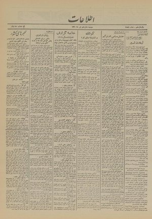 Ettelaat13200416.pdf