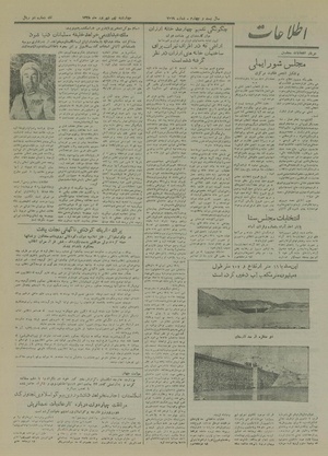 Ettelaat13280609.pdf