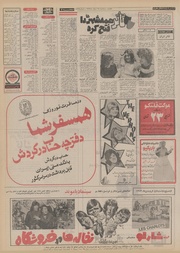 → صفحهٔ قبلی