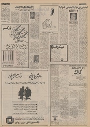 → صفحهٔ قبلی