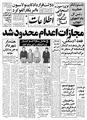 تصویر بندانگشتی از نسخهٔ مورخ ‏۲۶ فوریهٔ ۲۰۱۷، ساعت ۱۱:۰۹