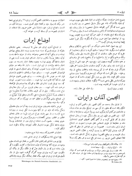 پرونده:Kav 5 3.pdf