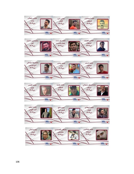پرونده:سپید رویان تاریخ پوشینه اول.pdf
