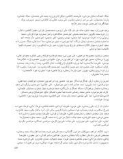 صفحهٔ بعدی ←