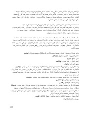 صفحهٔ بعدی ←