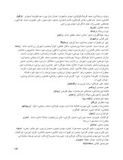 صفحهٔ بعدی ←
