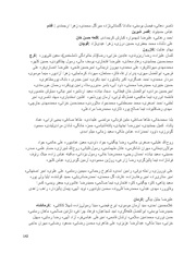 صفحهٔ بعدی ←