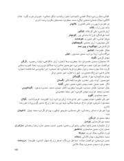 صفحهٔ بعدی ←