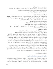 صفحهٔ بعدی ←