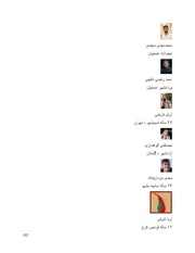 صفحهٔ بعدی ←