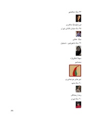 صفحهٔ بعدی ←