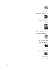 صفحهٔ بعدی ←
