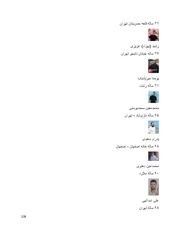 صفحهٔ بعدی ←
