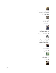 صفحهٔ بعدی ←