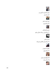 صفحهٔ بعدی ←