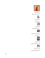 صفحهٔ بعدی ←