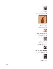 صفحهٔ بعدی ←