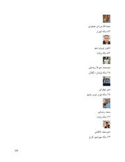 صفحهٔ بعدی ←