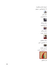 صفحهٔ بعدی ←