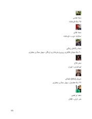 صفحهٔ بعدی ←