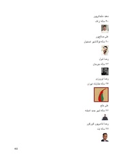 صفحهٔ بعدی ←