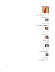 صفحهٔ بعدی ←