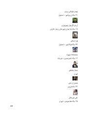 صفحهٔ بعدی ←
