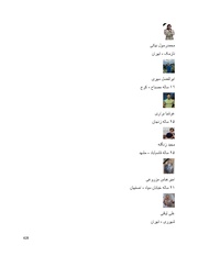 صفحهٔ بعدی ←