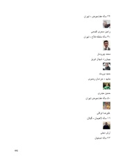 صفحهٔ بعدی ←