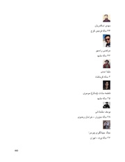 صفحهٔ بعدی ←