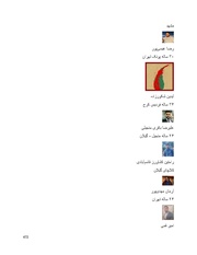 صفحهٔ بعدی ←