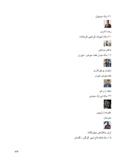 صفحهٔ بعدی ←