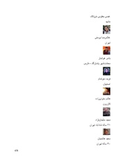 صفحهٔ بعدی ←