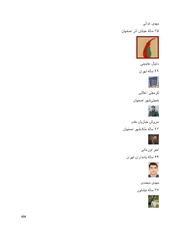 صفحهٔ بعدی ←