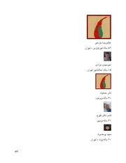 صفحهٔ بعدی ←