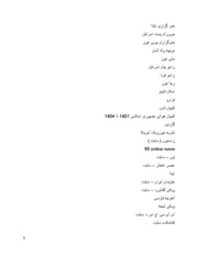 صفحهٔ بعدی ←