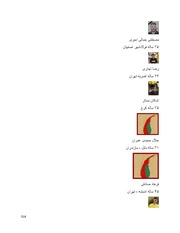 صفحهٔ بعدی ←