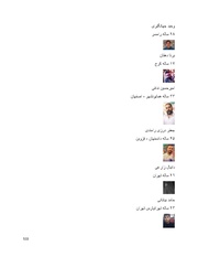 صفحهٔ بعدی ←