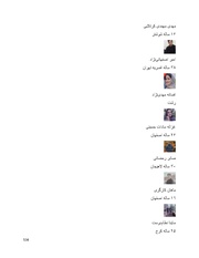 صفحهٔ بعدی ←