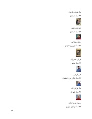 صفحهٔ بعدی ←