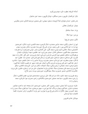 صفحهٔ بعدی ←