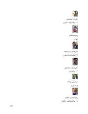 صفحهٔ بعدی ←