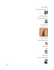 صفحهٔ بعدی ←
