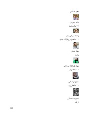 صفحهٔ بعدی ←