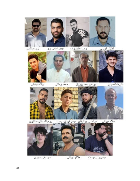 پرونده:سپید رویان تاریخ پوشینه اول.pdf