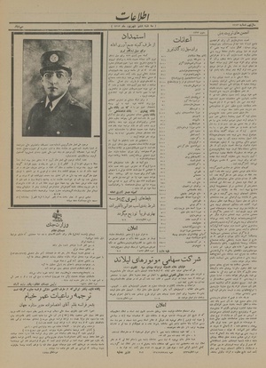 Ettelaat13130606.pdf