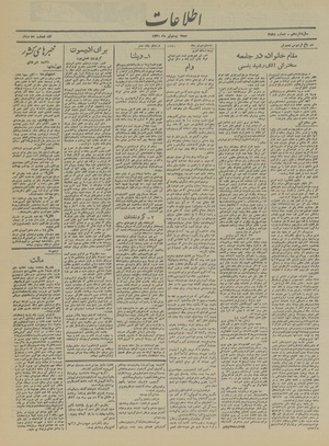 Ettelaat13200420.pdf